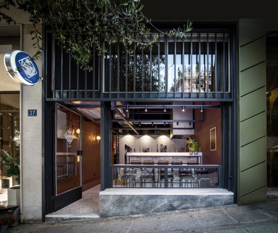 Baba Ghanoush Vegetarian Restaurant