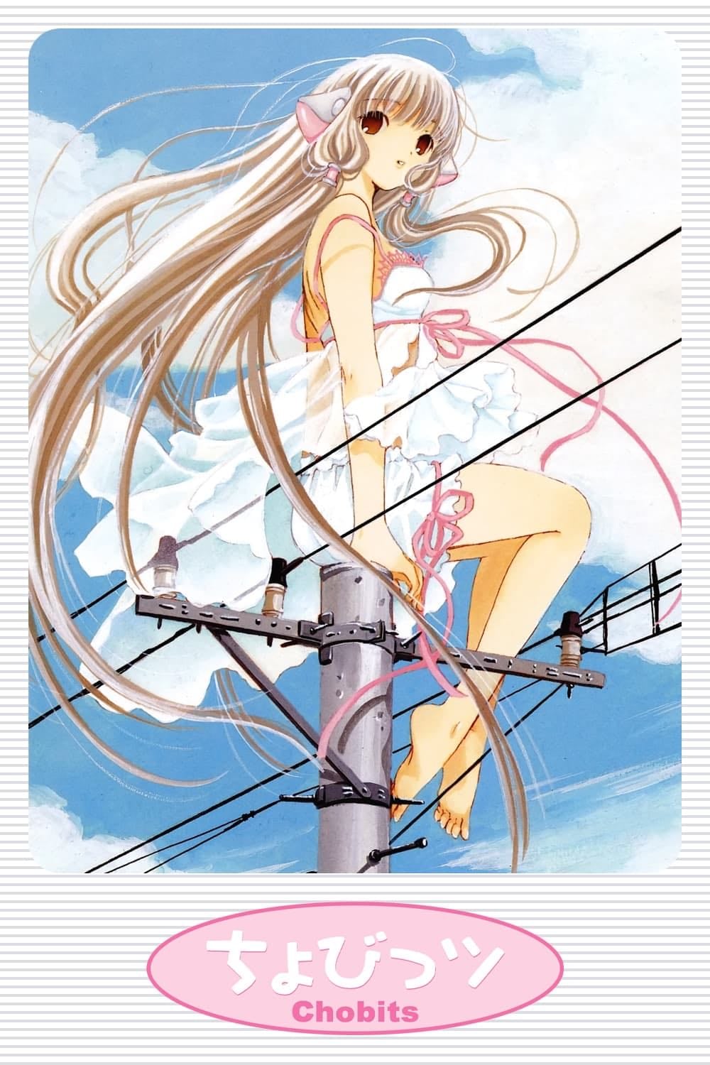 Chobits - 2002