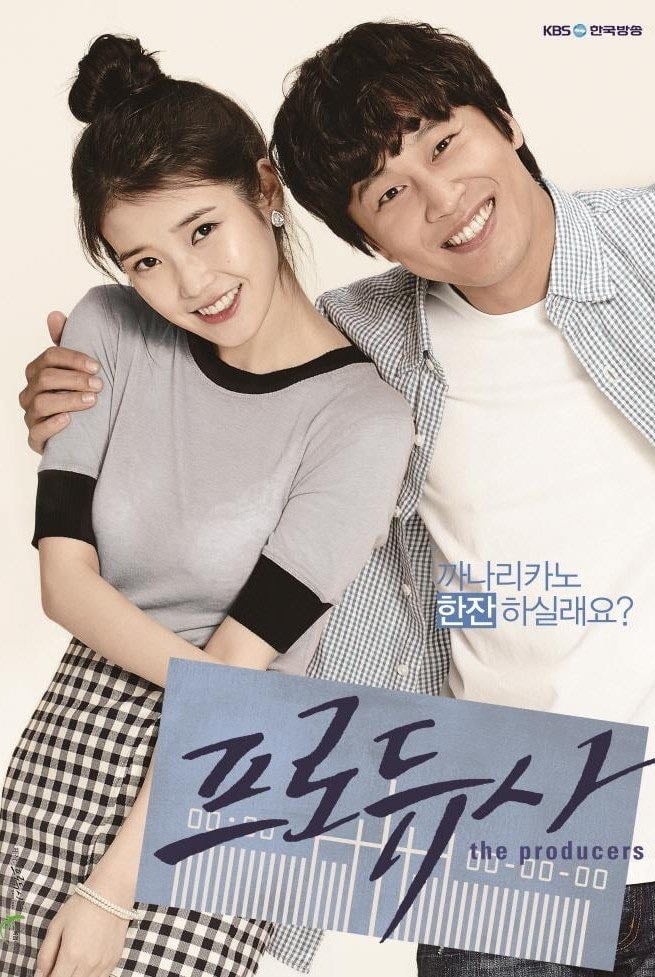 The Producers - Hong Yoon-sung, Seo Min-soo, 박지은 · 2015
