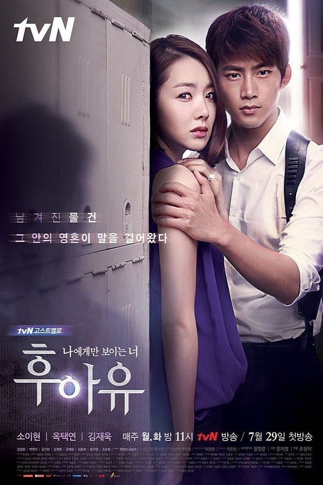 Who Are You - 조현탁 · 2013