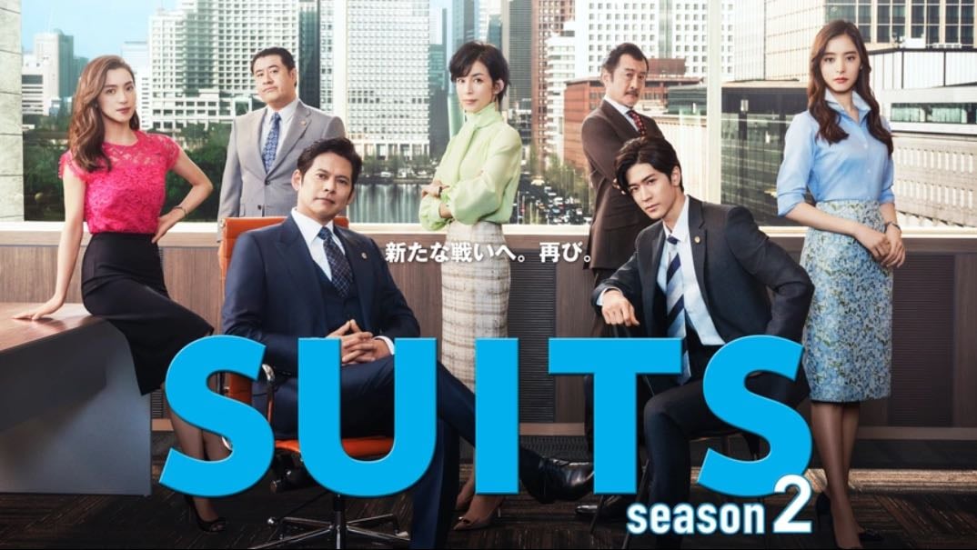 SUITS/スーツ - 2018
