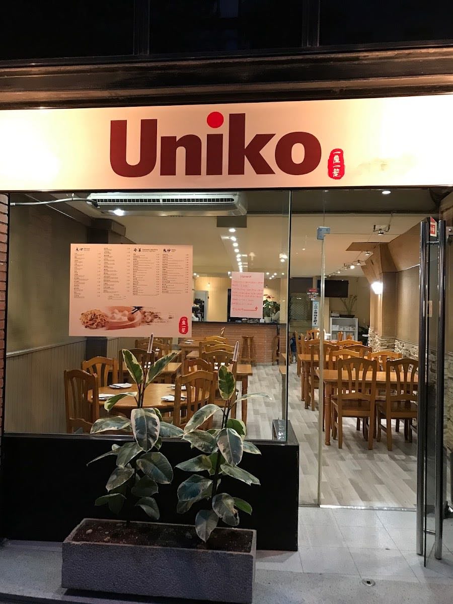 Uniko - Raciones grandes y muy buenas. Probar xialongbao, fideos con suplemento casero y berenjenas sichuan.