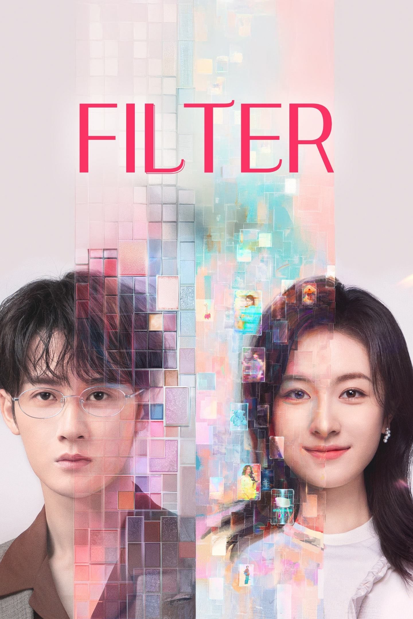 Filter - 2025