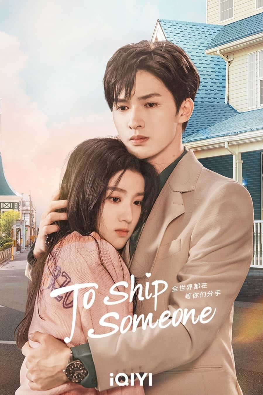 To Ship Someone - 2023