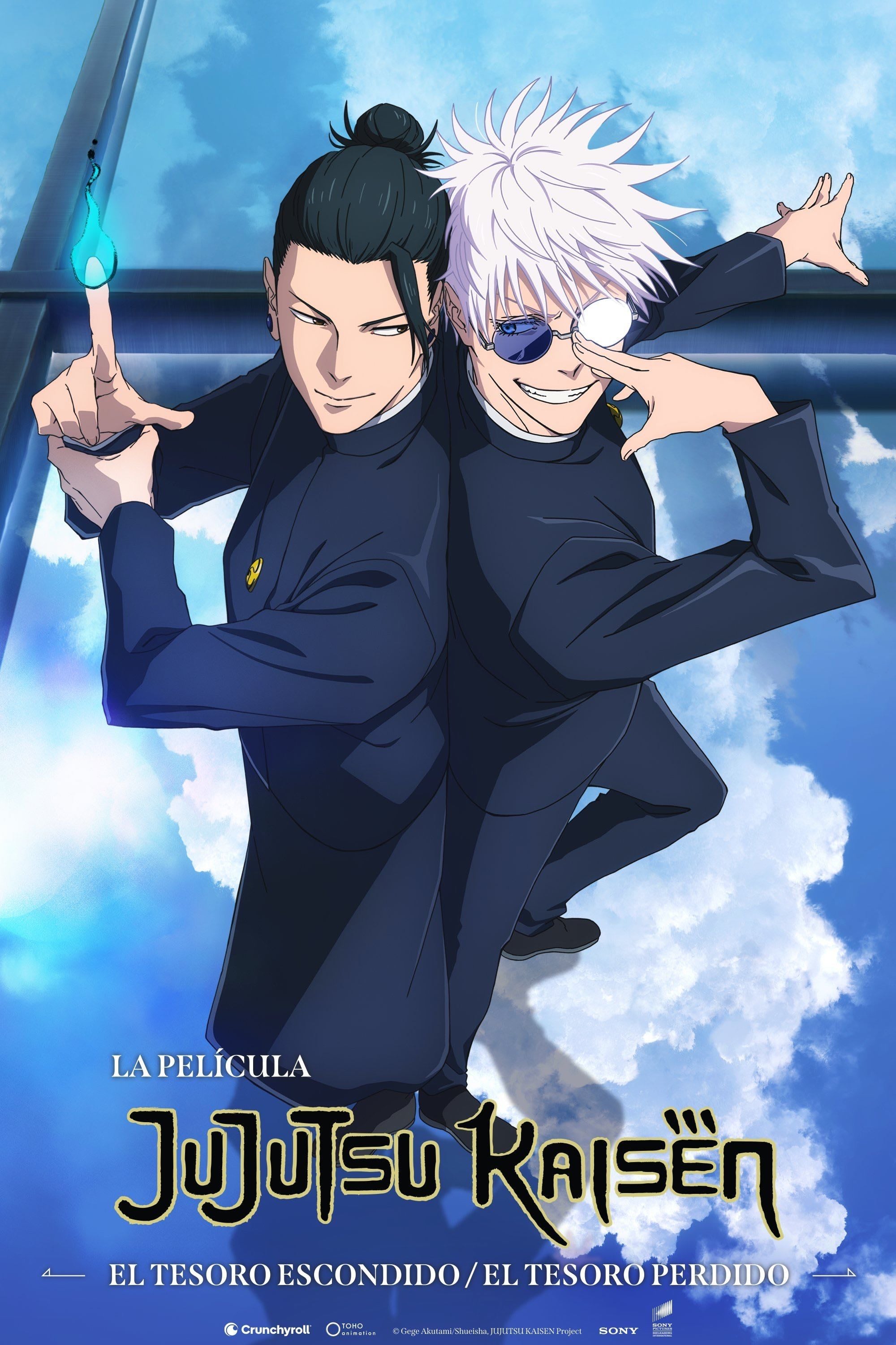 JUJUTSU KAISEN: Hidden Inventory / Premature Death - The Movie - 御所園翔太 · 2025