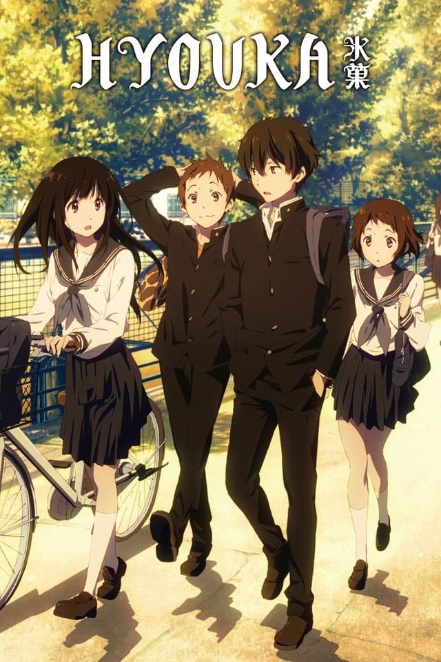 Hyouka - 2012