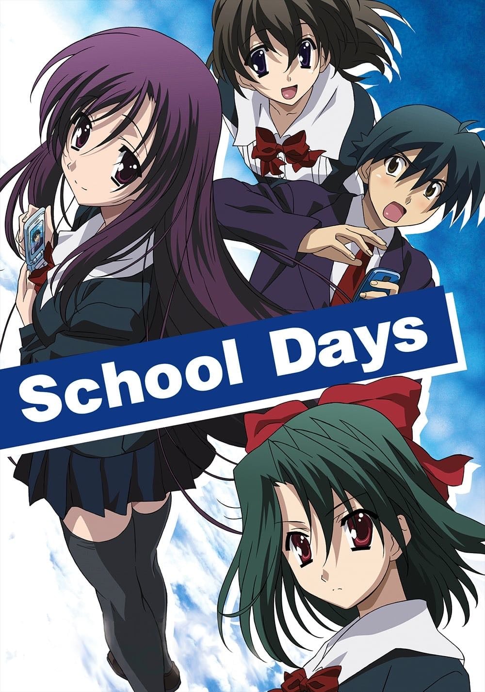 School Days - 2007