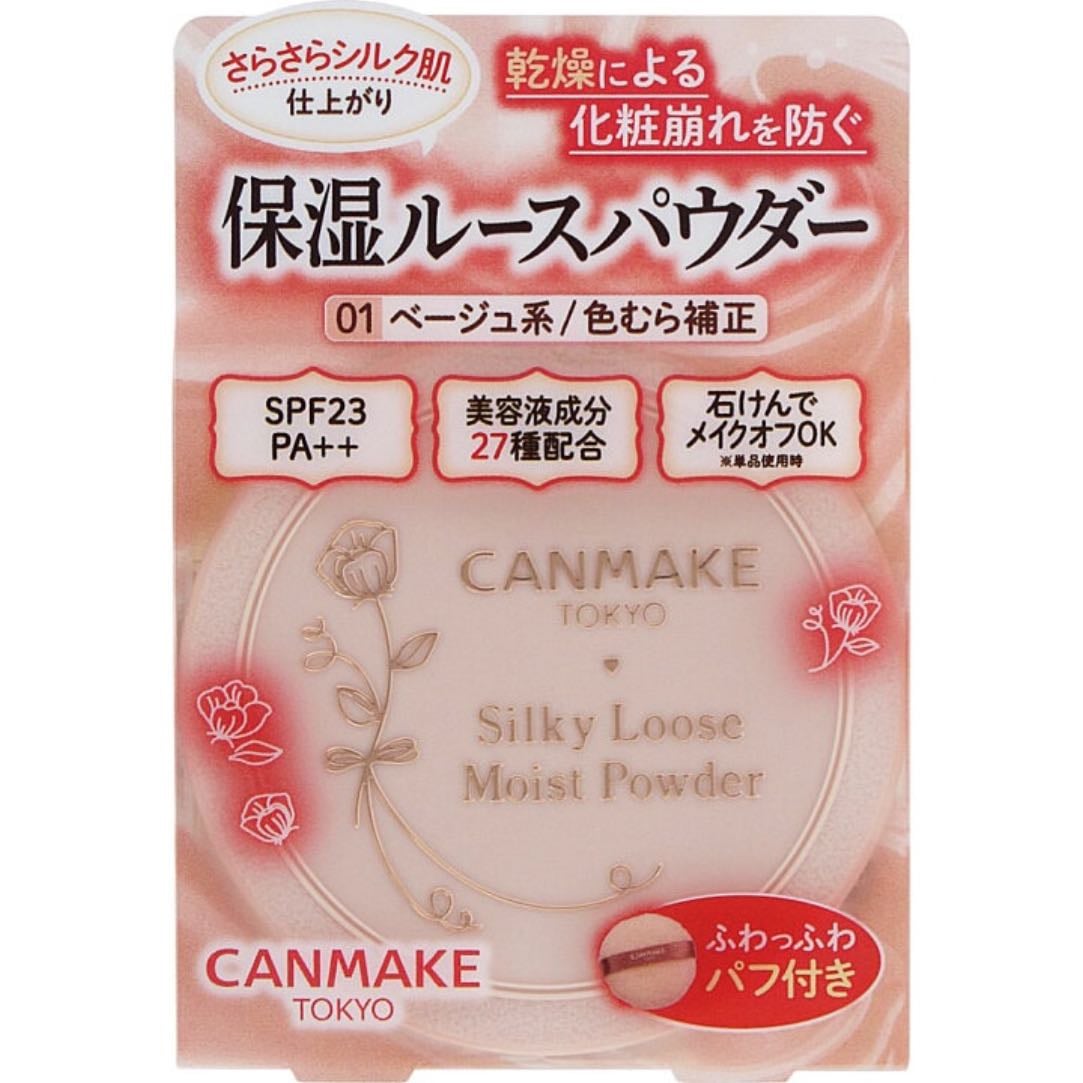 キャンメイク シルキールースモイストパウダー 01 シルキーベージュ - ¥968