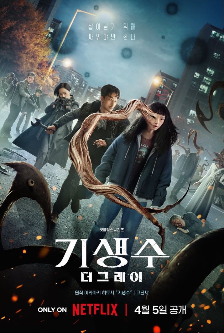 🇰🇷 Parasyte: The Grey - NETFLIX · 6 ep · 2024 · Fantasy/Action