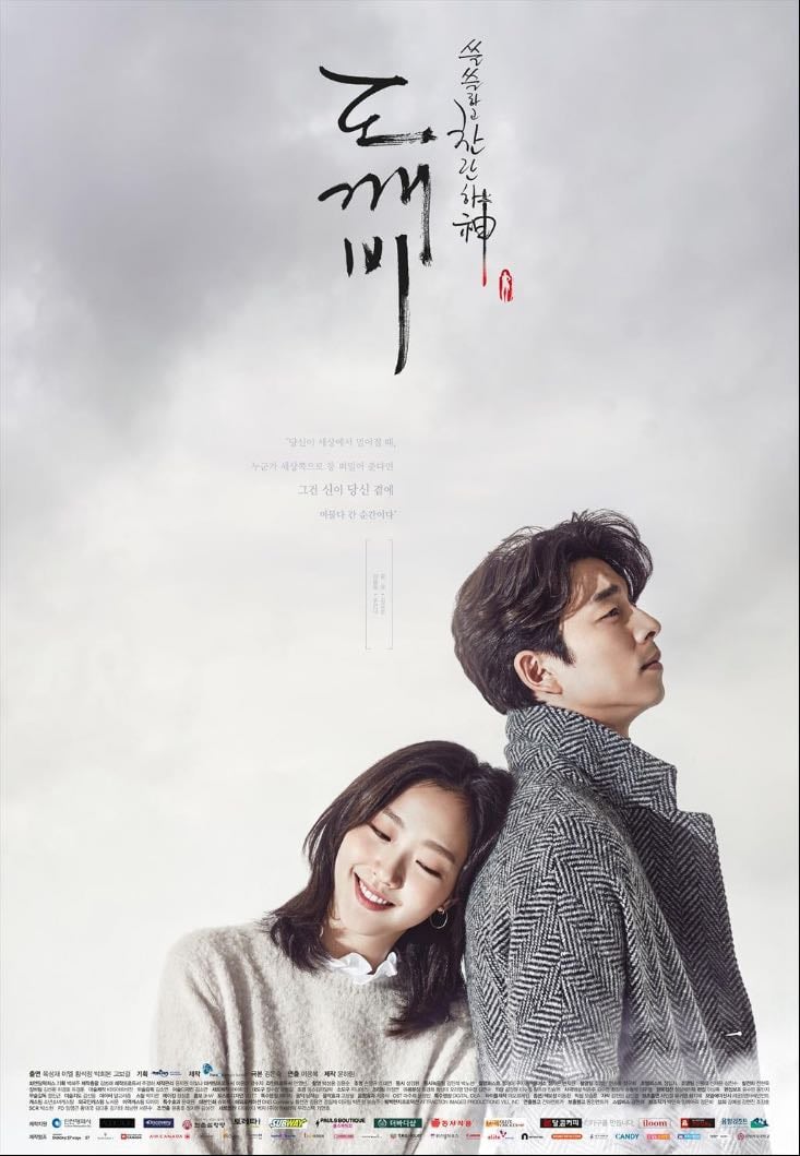 🇰🇷 GOBLIN - TVN · 16 ep · 2016 · Fantasy/Romance