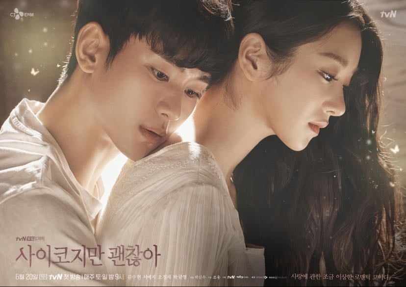 🇰🇷 It’s Okay to not be Okay - TVN · 16 ep · 2020 · Drama/Romance
