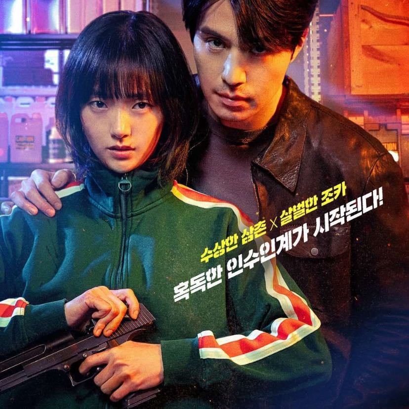 🇰🇷 A Shop for Killers - DISNEY+ · 8 ep · 2024 · Drama/Action