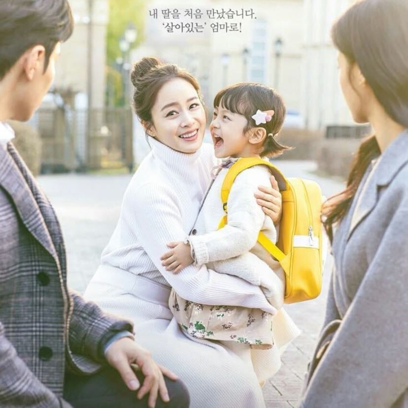 🇰🇷 Hi Bye Mama!! - TVN · 16 ep · 2020 · Fantasy/Drama