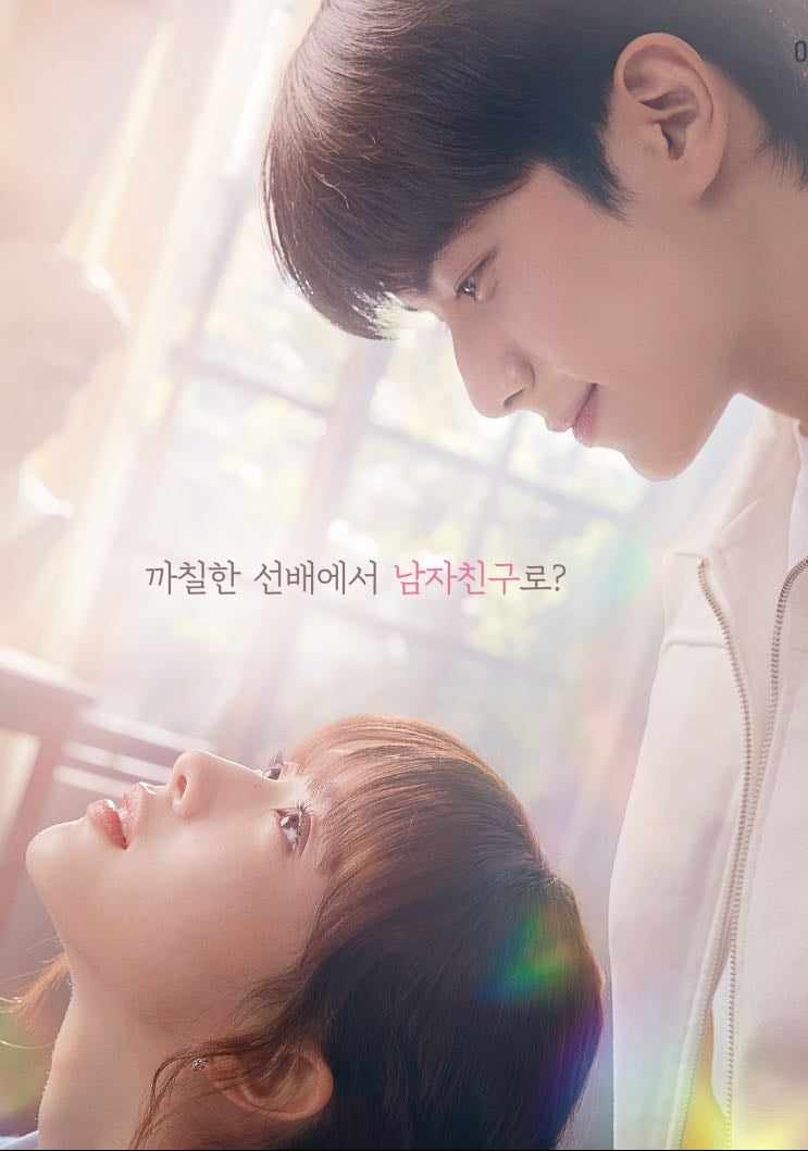 🇰🇷 Crushology 101 - MBC · 12 ep · 2025 · Comedy/Romance