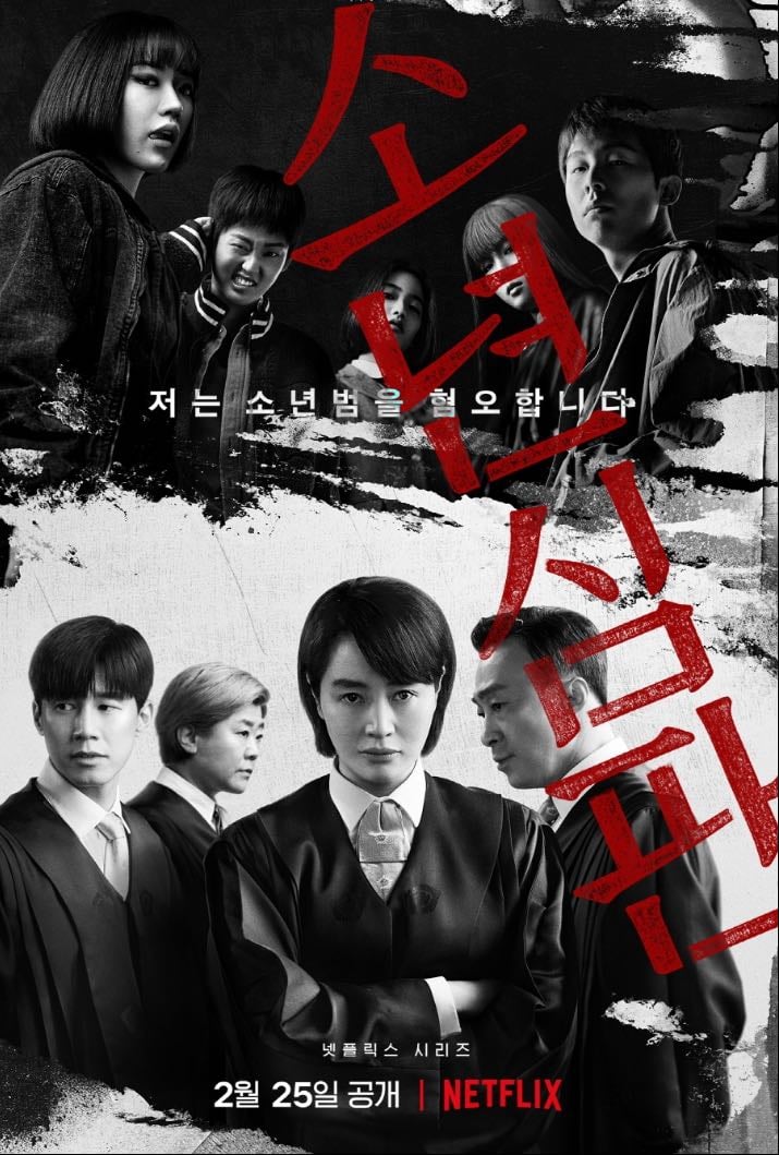 🇰🇷 Juvenile Justice - NETFLIX · 10 ep · 2022 · Drama/Legal