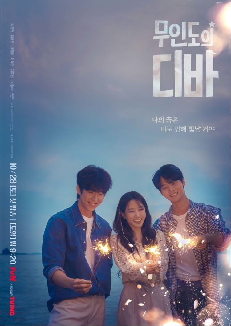 🇰🇷 Castaway Diva - TVN · 12 ep · 2023 · Comedy/Romance