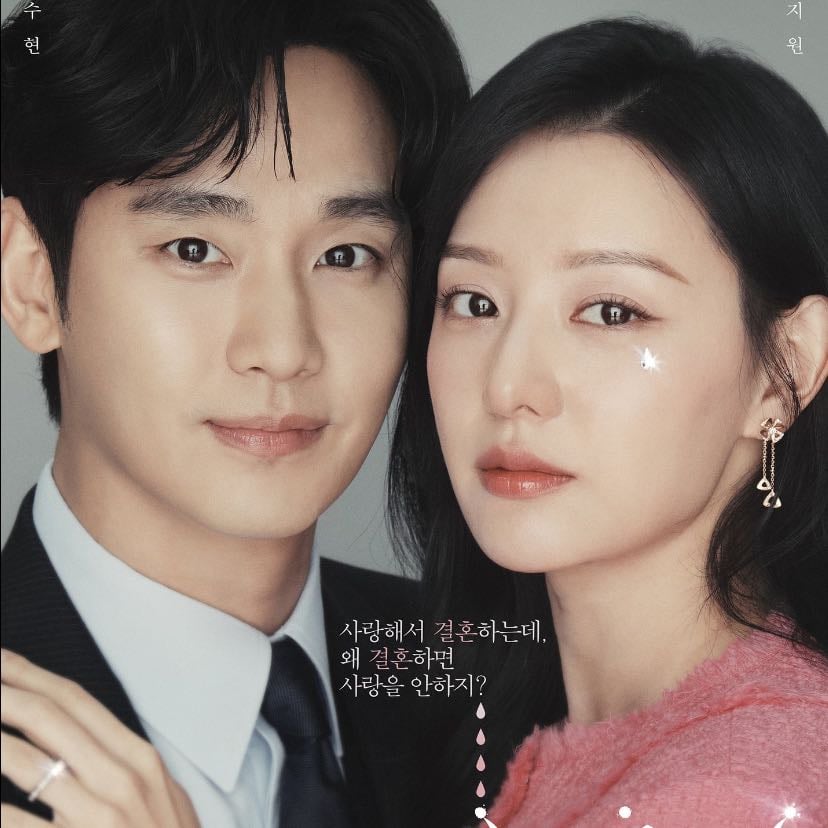 🇰🇷 Queen of Tears - TVN · 16 ep · 2024 · Melodrama/Romance