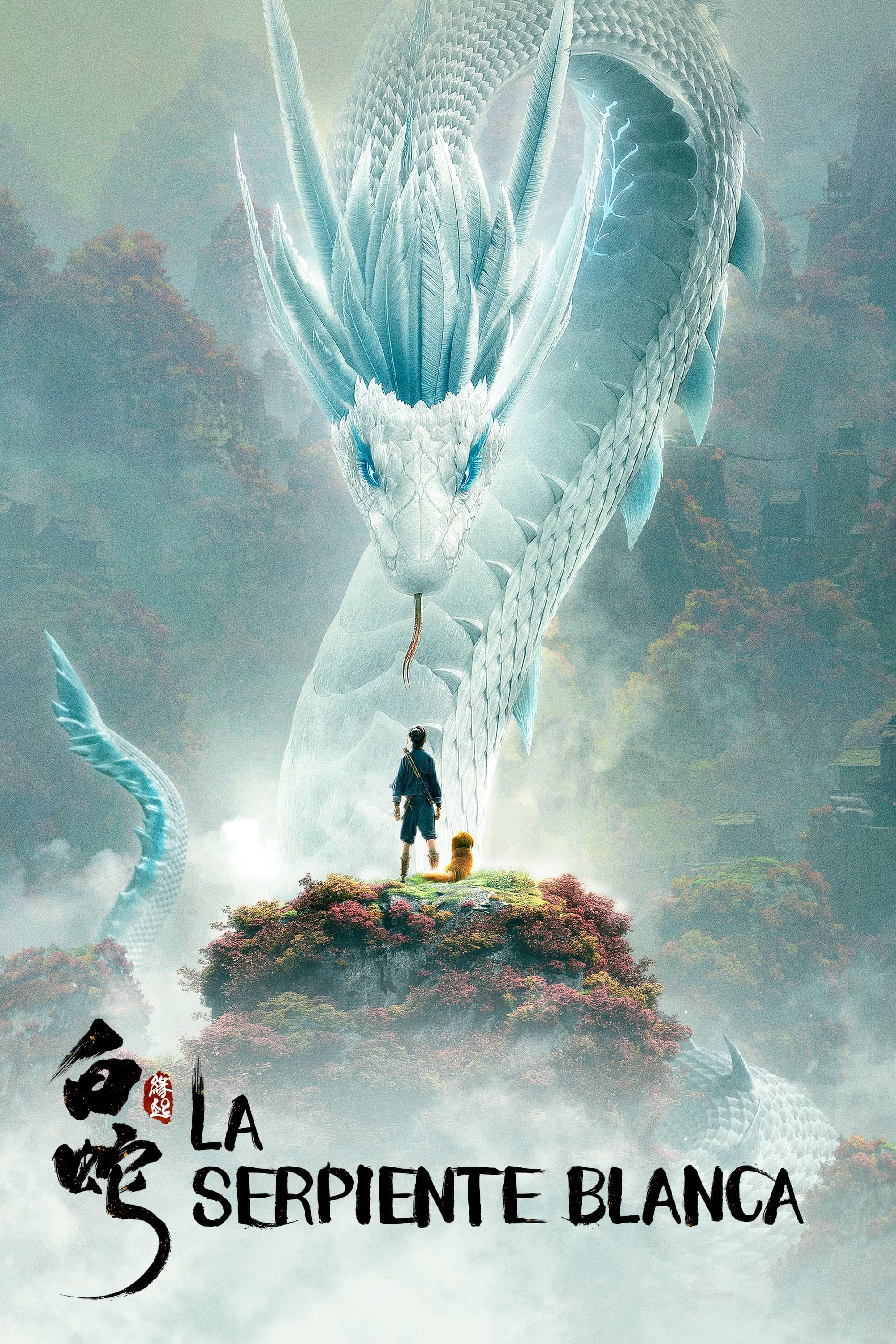 🇨🇳 White Snake - Movie · 2019 · Fantasy/Animation
