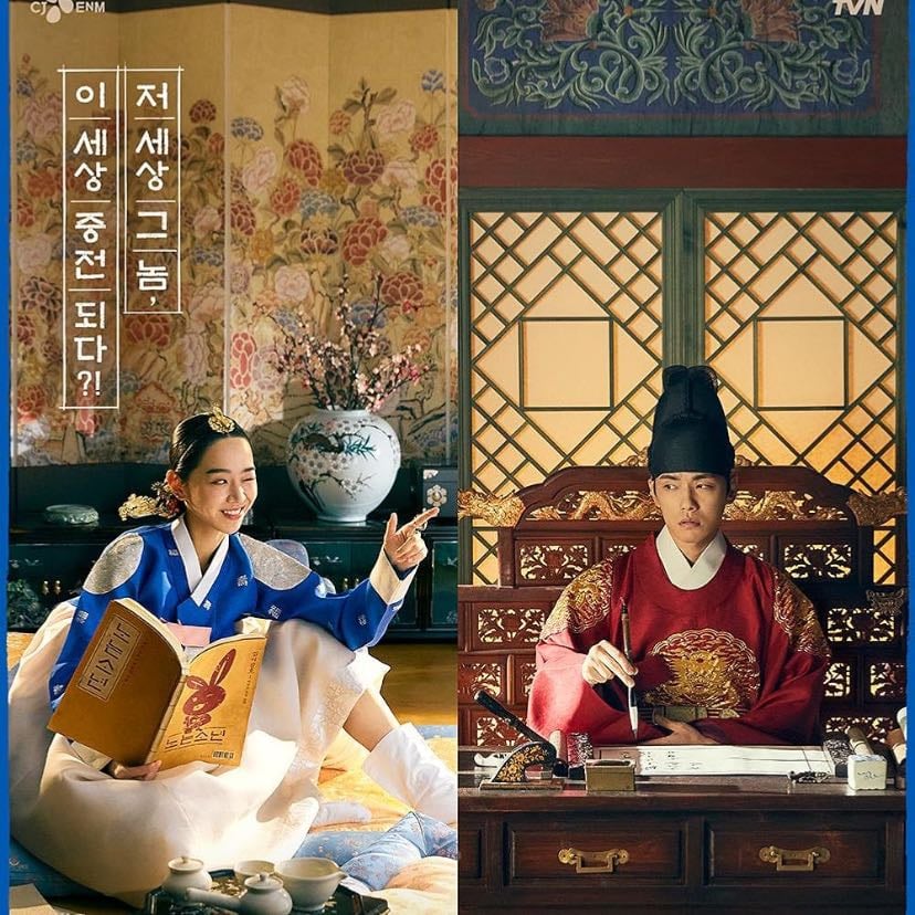 🇰🇷 Mr. Queen - TVN · 20 ep · 2020 · Drama/History
