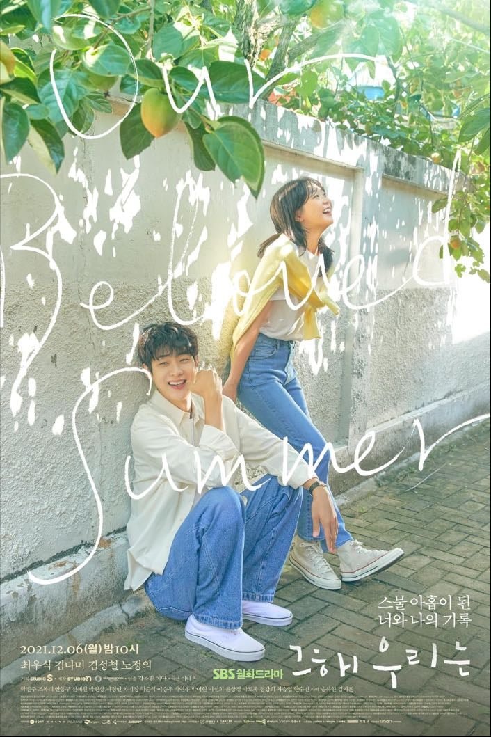 🇰🇷 Our Beloved Summer - SBS · 16 ep · 2021 · Comedy/Romance