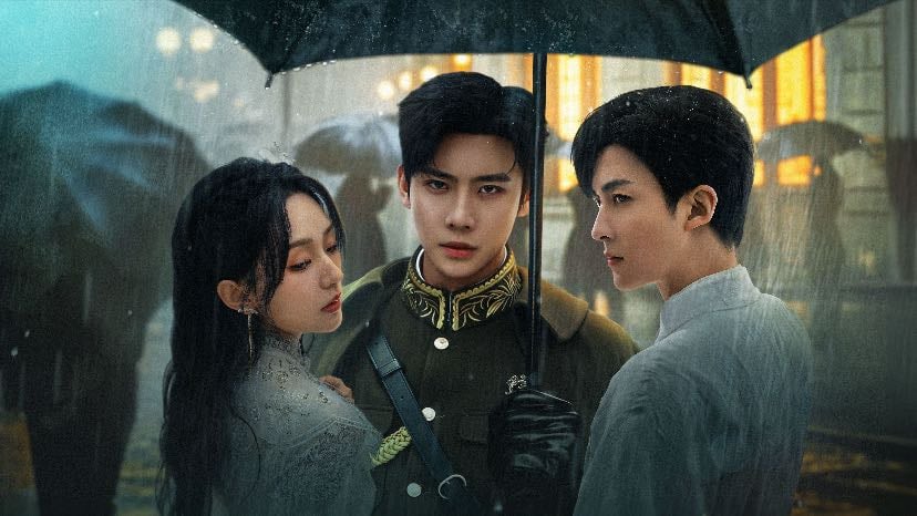 🇨🇳 Sadistic Love - TENCENT VIDEO · 24 ep · 2025 · Drama/Romance