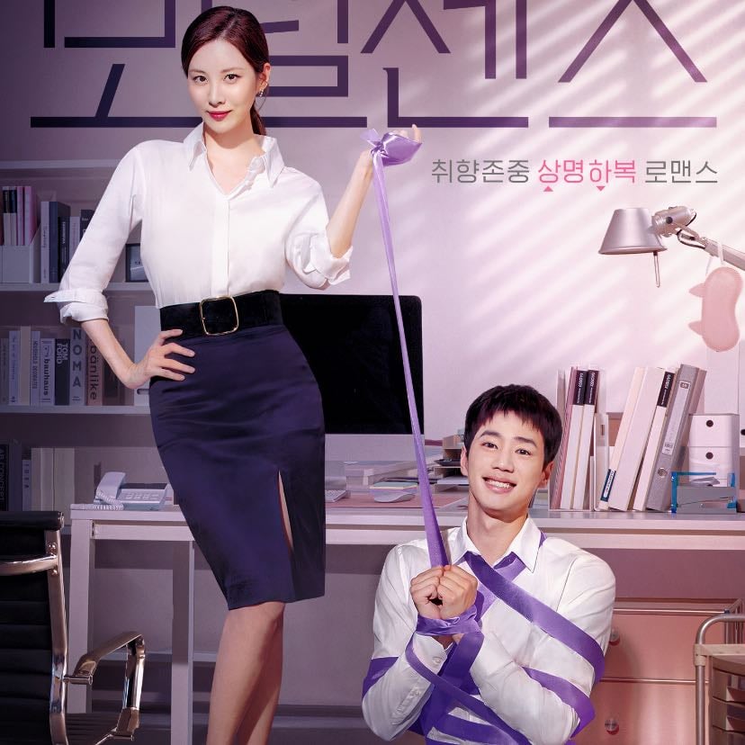 🇰🇷 Love and Leashes - Movie · Netflix · 2022 · Comedy/Romance