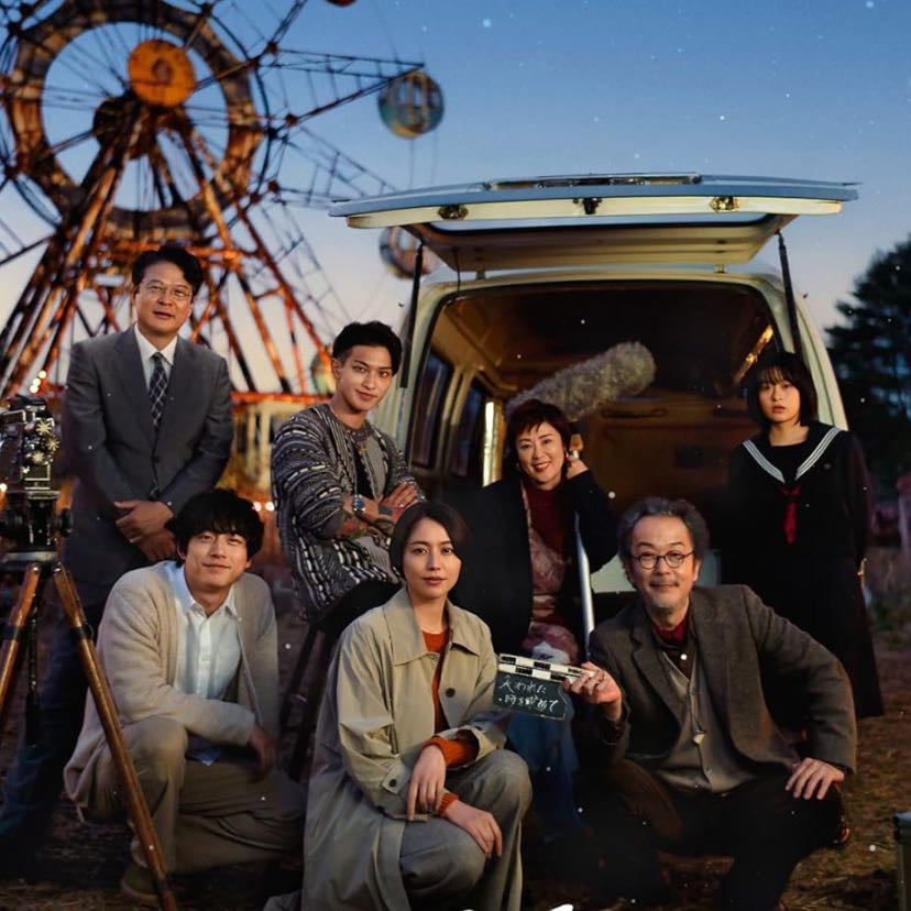 🇯🇵 The Parades - Movie · Netflix · 2024 · Drama/Fantasy
