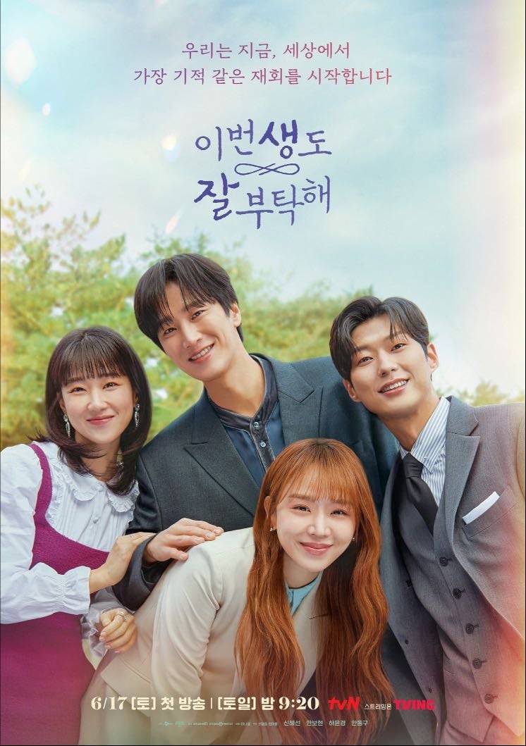 🇰🇷 See You in My 19th Life - TVN · 12 ep · 2023 · Drama/Fantasy