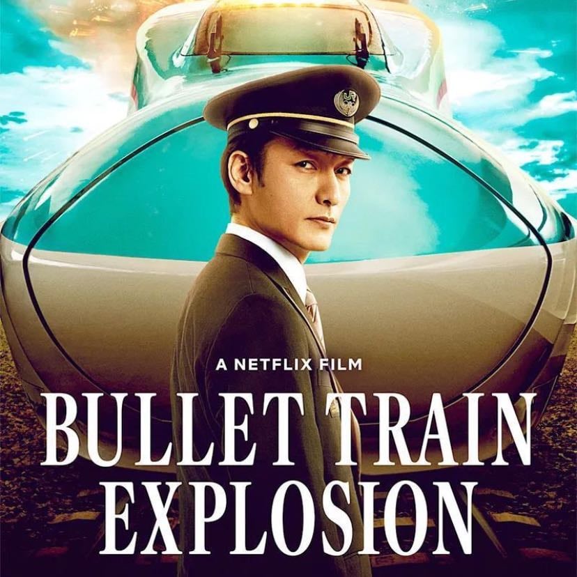 🇯🇵 Bullet Train Explosion - Movie · Netflix · 2025 · Thriller/Action