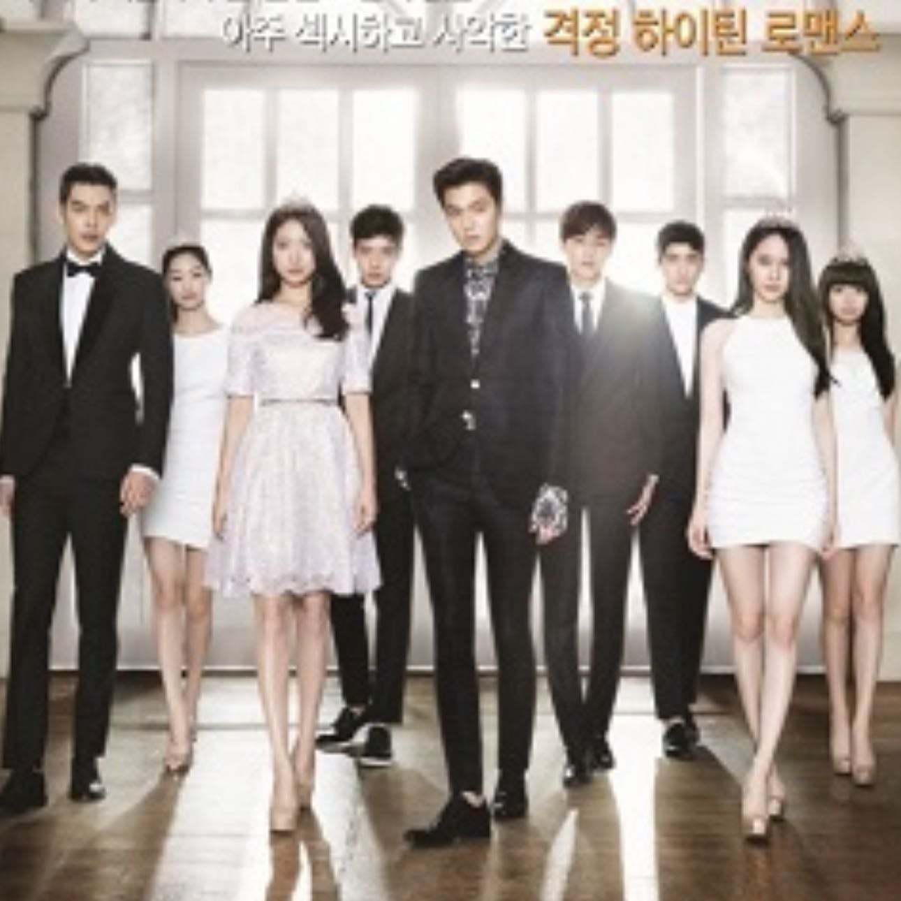 The Heirs - 2013