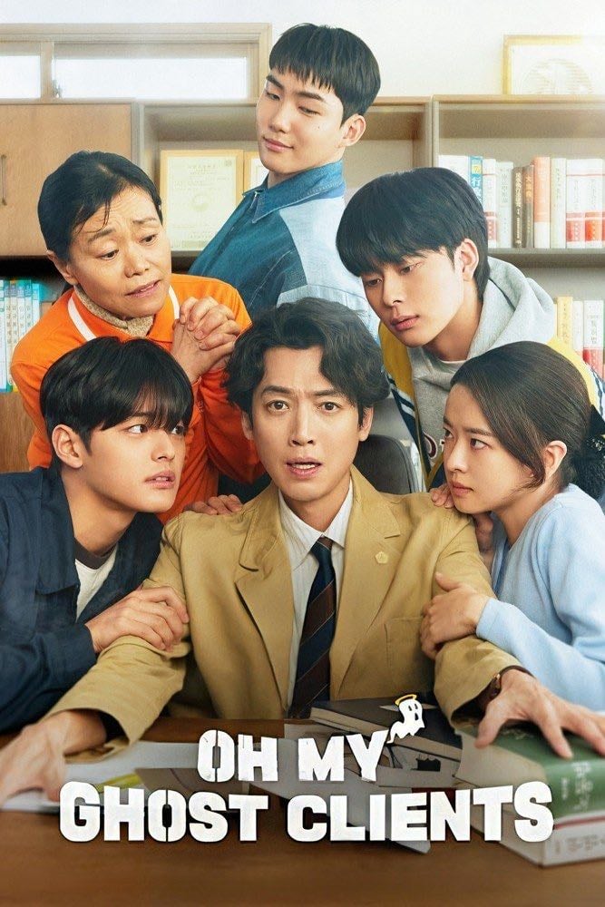 Oh My Ghost Clients - Yim Soon-rye · 2025