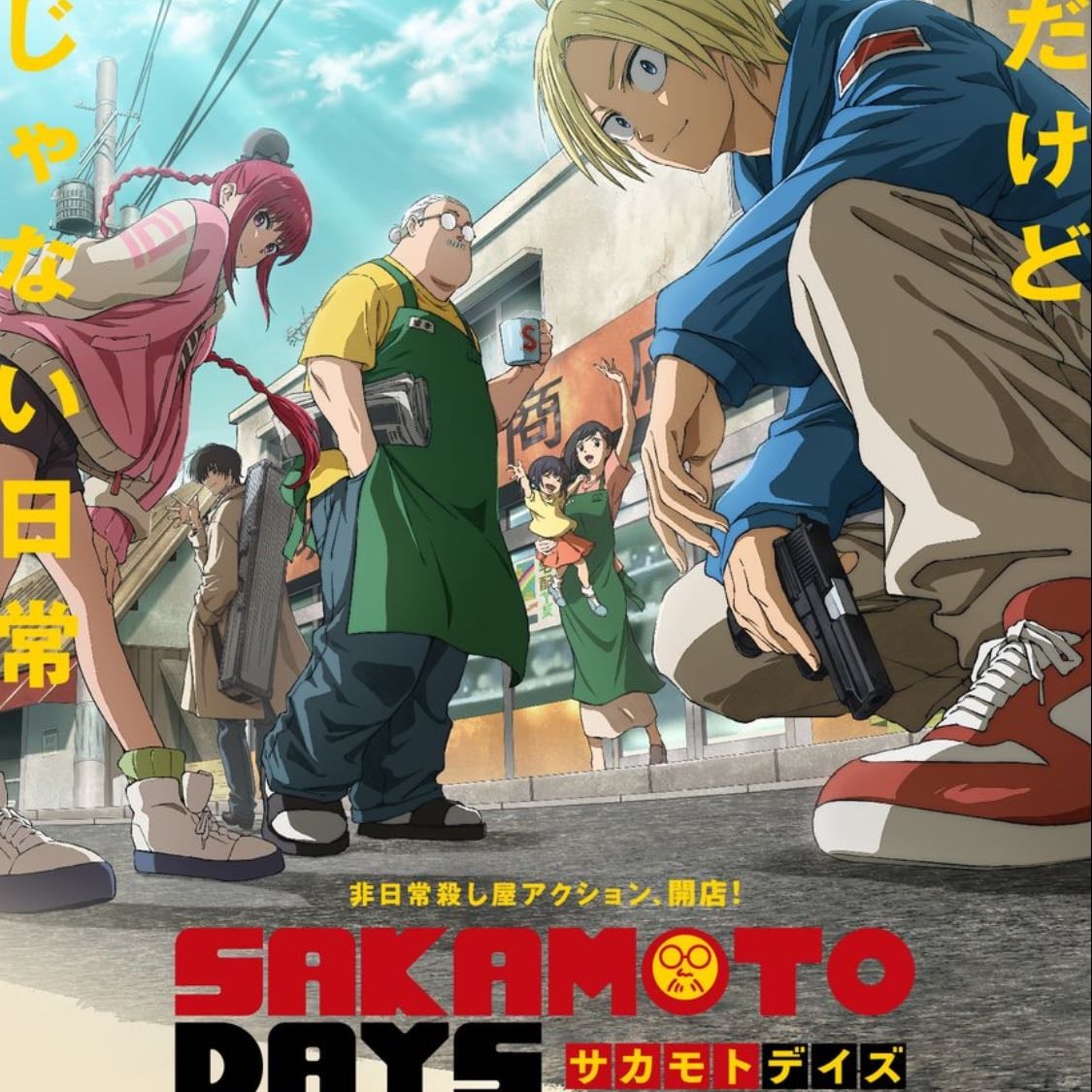SAKAMOTO DAYS - 2025