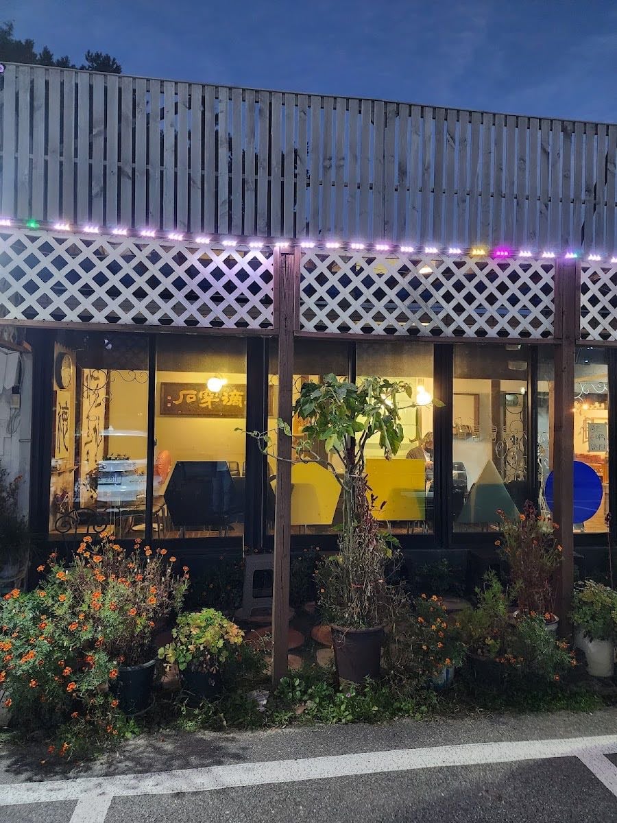 Gallery Babs - Jeongwoo (from SI2)’s Cafe