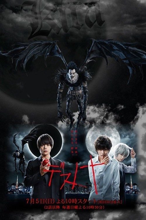 Death Note - 2015