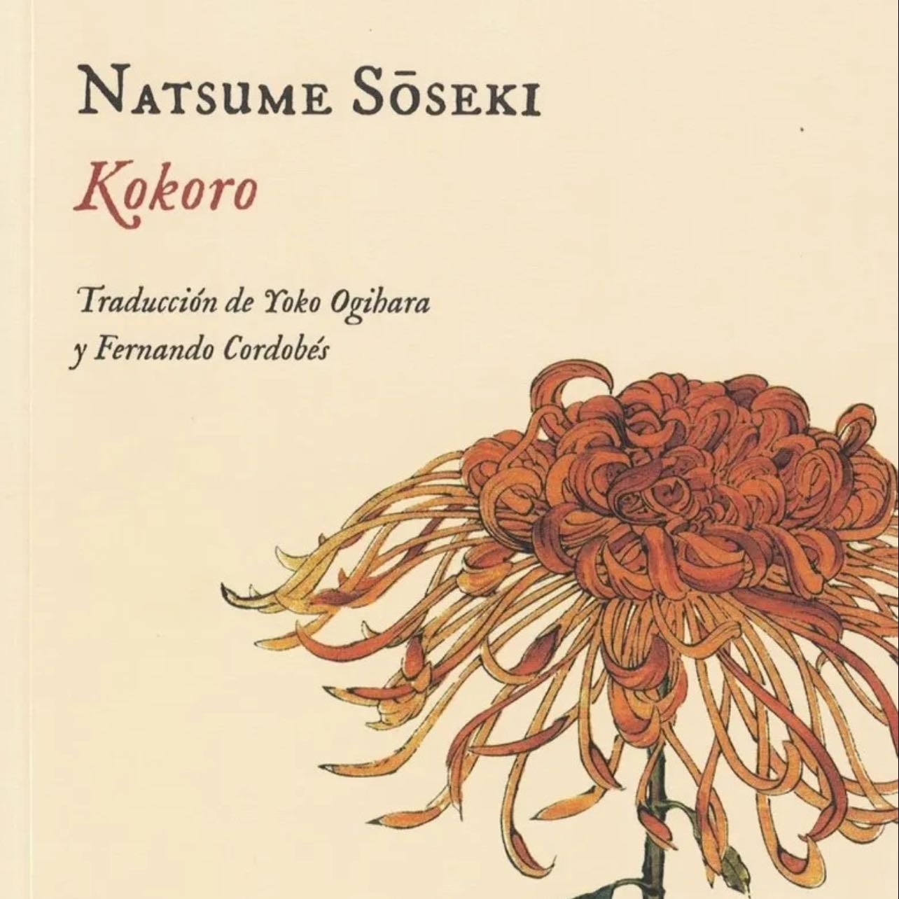 Kokoro by Natsume Sōseki