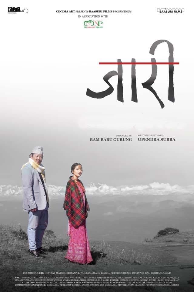 Jaari - Upendra Subba · 2023
