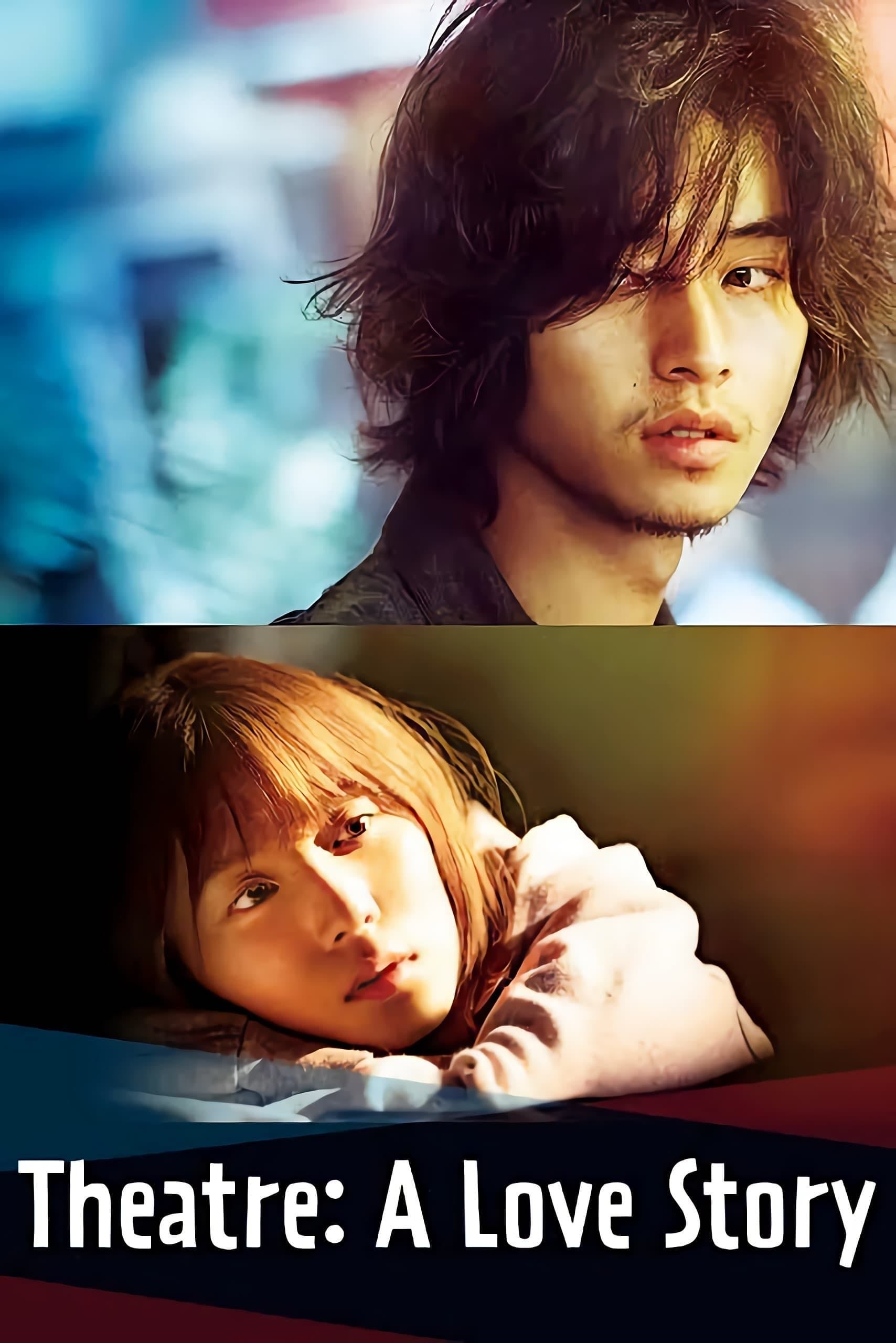Theatre: A Love Story - Isao Yukisada · 2020