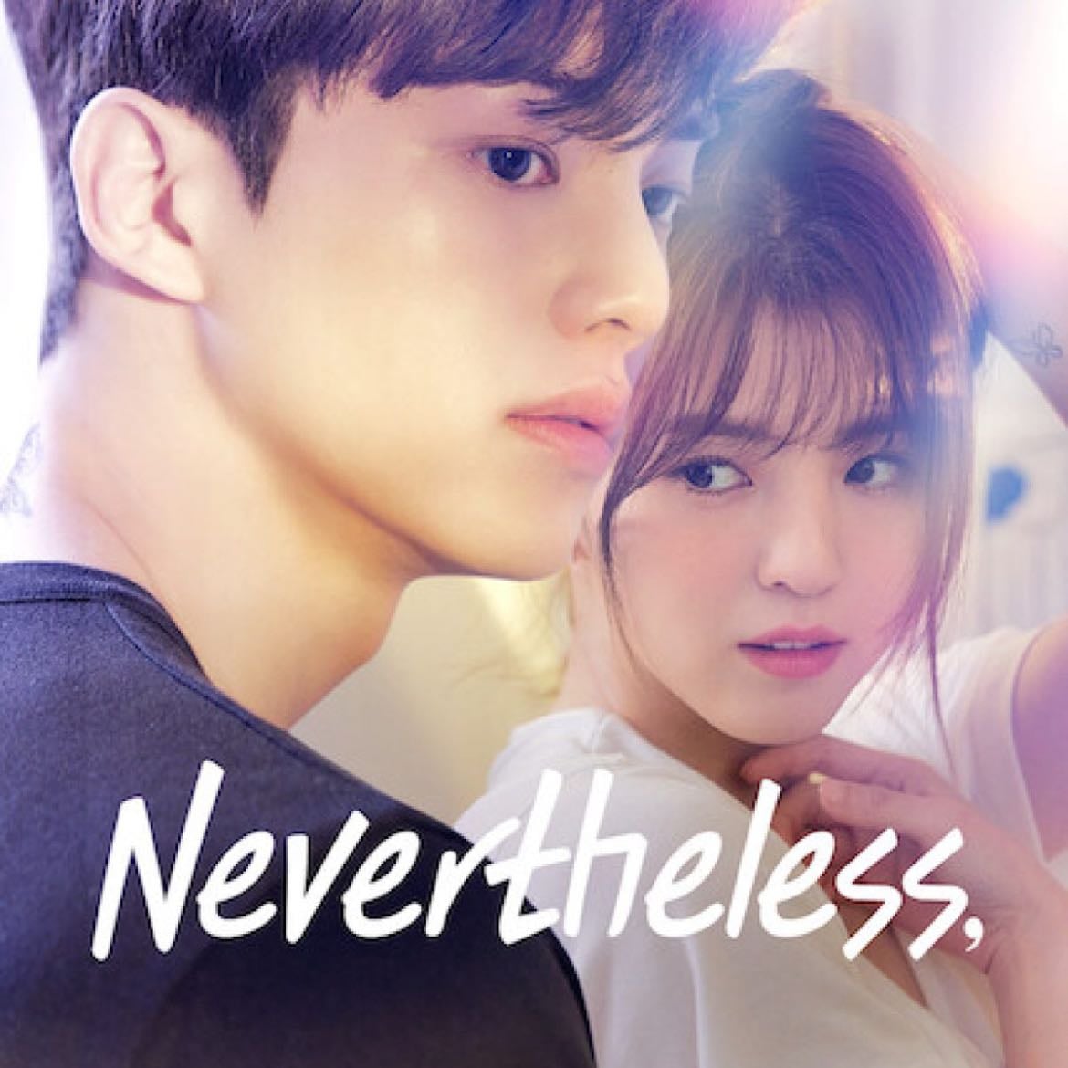 Nevertheless - 김가람 · 2021