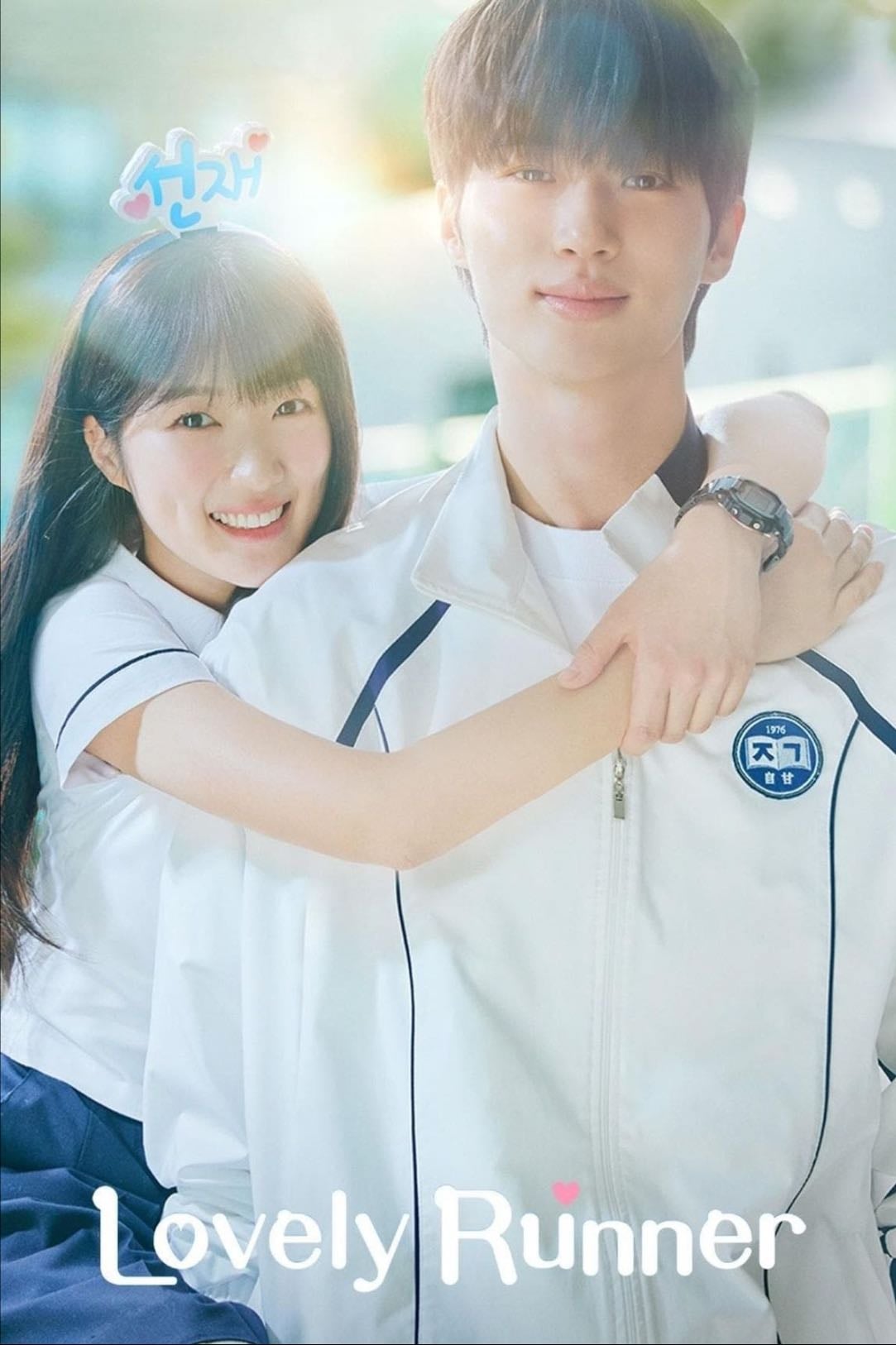 Lovely Runner - Kim Bbang · 2024