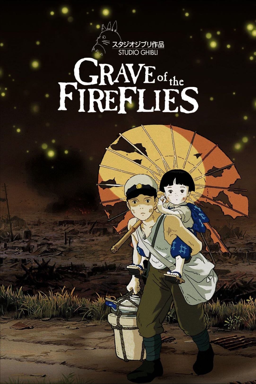 Grave of the Fireflies. - 高畑勲 · 1988
