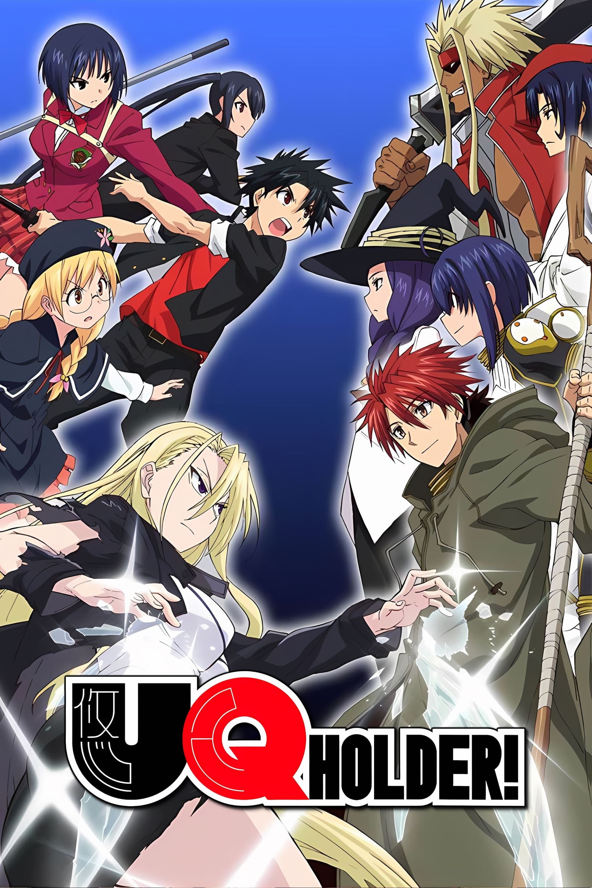 UQ Holder! - 2017
