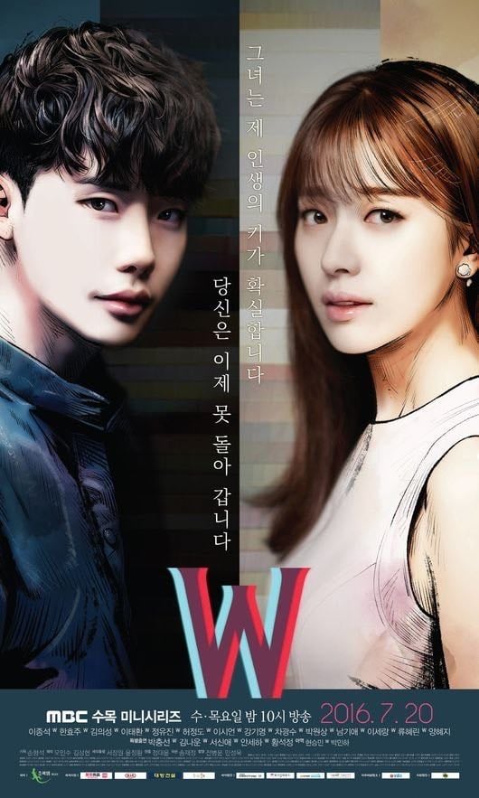 W: Two Worlds - Song Jae-jung · 2016