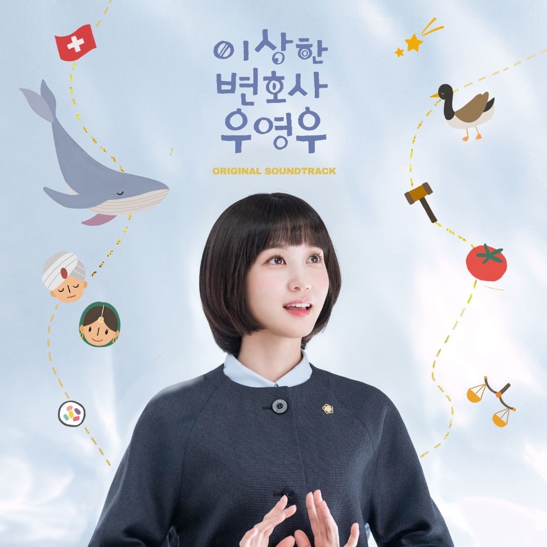 ウ・ヨンウ弁護士は天才肌 - Moon Ji-won, Yoo In-sik · 2022