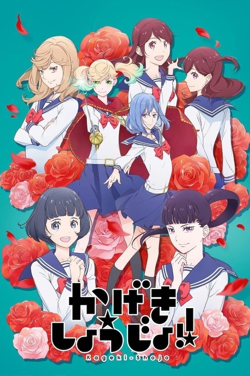 Kageki Shoujo!! - 2021