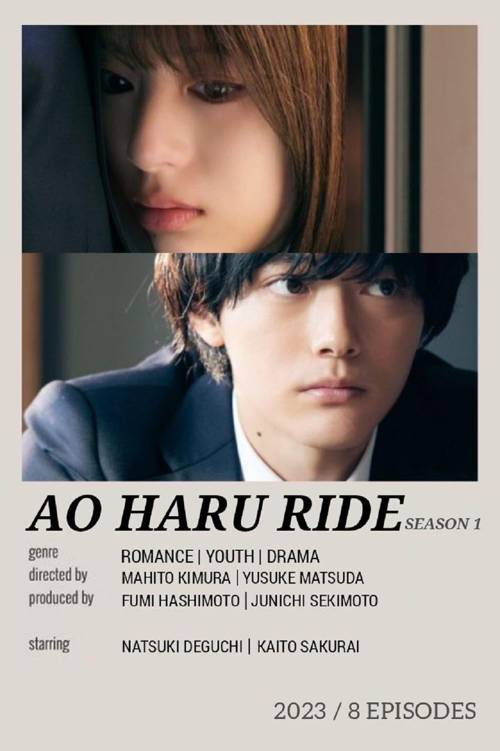 Ao Haru Ride - Io Sakisaka · 2023