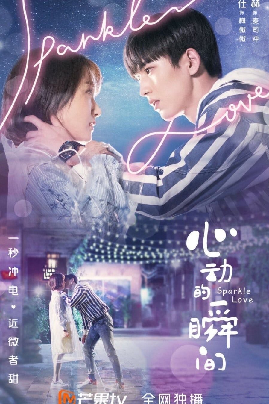 Sparkle Love - 2020