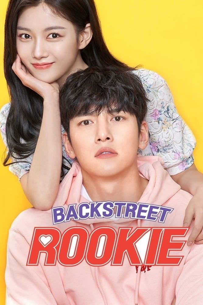 Backstreet Rookie - 2020