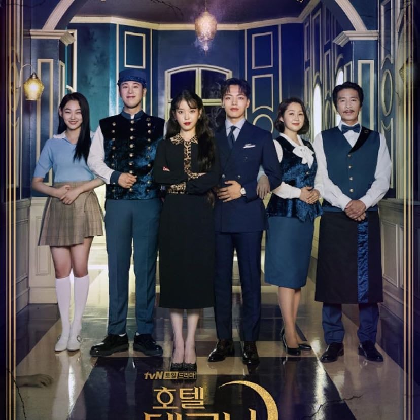 Hotel Del Luna - Hong Mi-ran, Hong Jeong-eun · 2019
