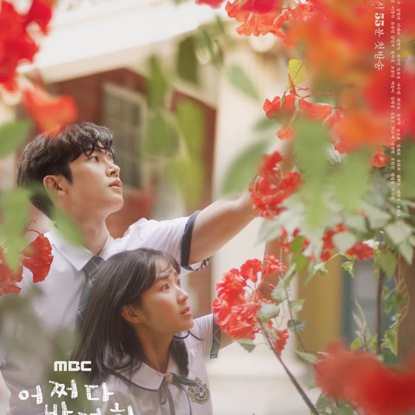 Extraordinary You - 2019
