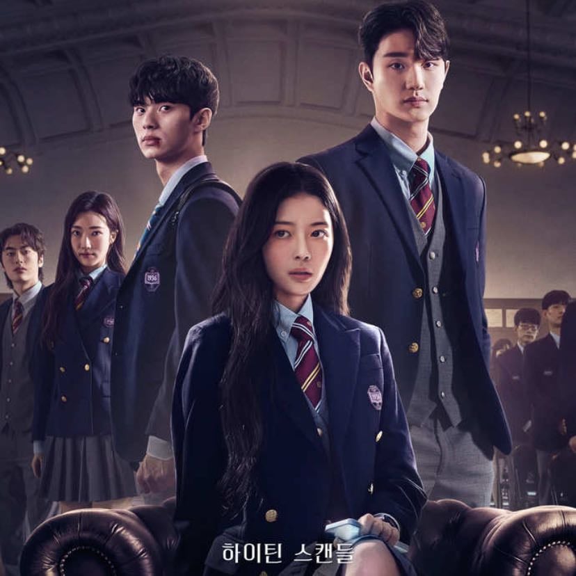 Hierarchy - Choo Hye-mi, Bae Hyun-jin · 2024